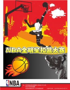 出色的