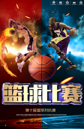 明的