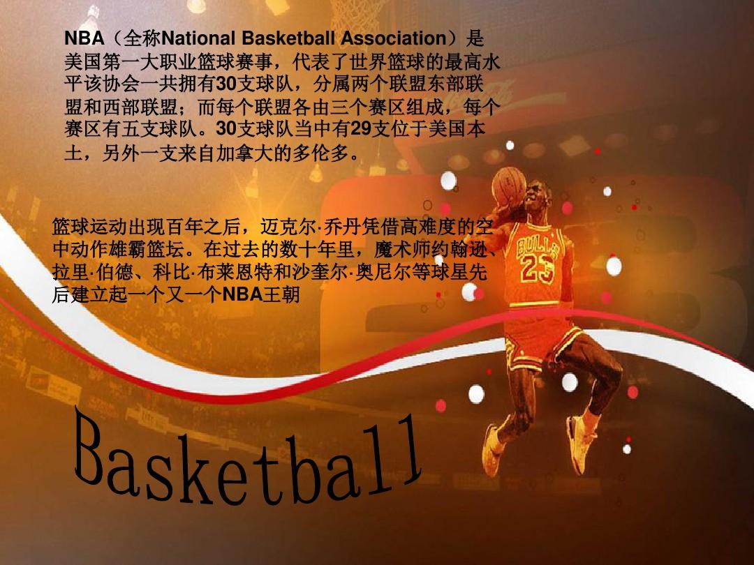 获得更好